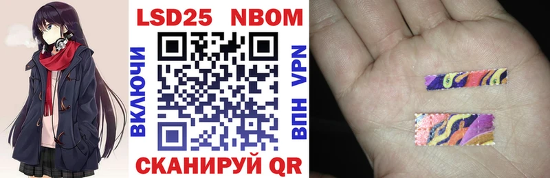 Марки N-bome 1500мкг  Кызыл 
