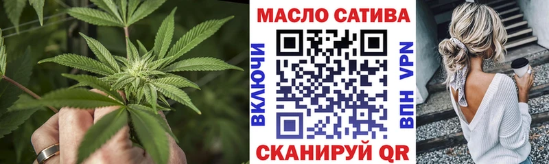 купить  цена  MEGA вход  Дистиллят ТГК вейп с тгк  Кызыл 