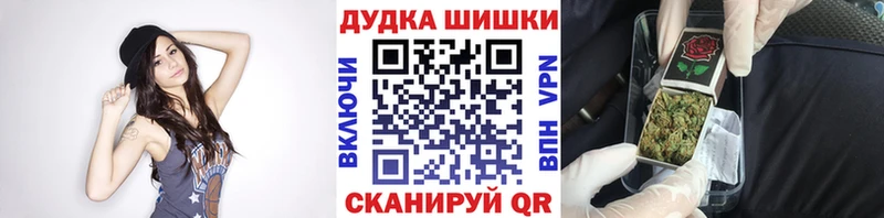 Шишки марихуана конопля  Кызыл 