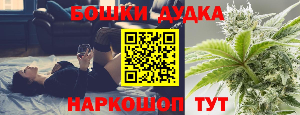 Шишки марихуана ГИДРОПОН  МАРИХУАНА марихуана  Каннабис сатива  Бошки Шишки ГИДРОПОН  Кызыл  Вход с VPN 